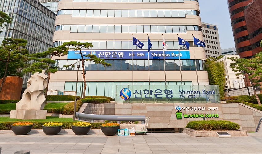 Shinhan Financial Group launches $36.5 million fund to invest in Japanese  and Korean startups - KoreaTechDesk