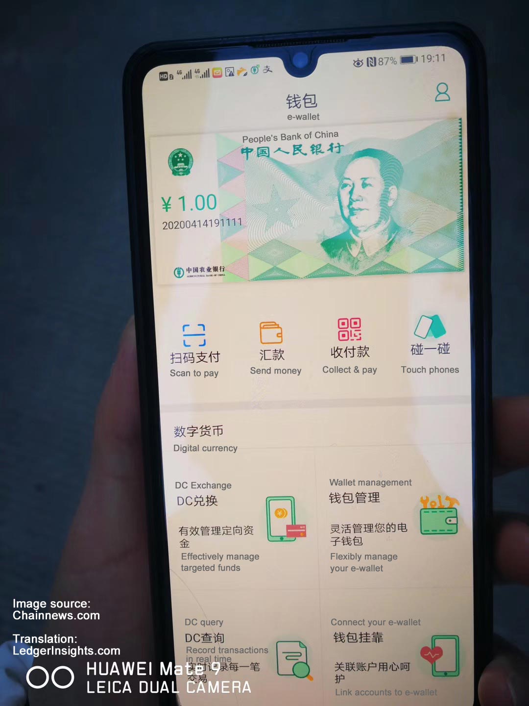 china digital currency dcep ewallet