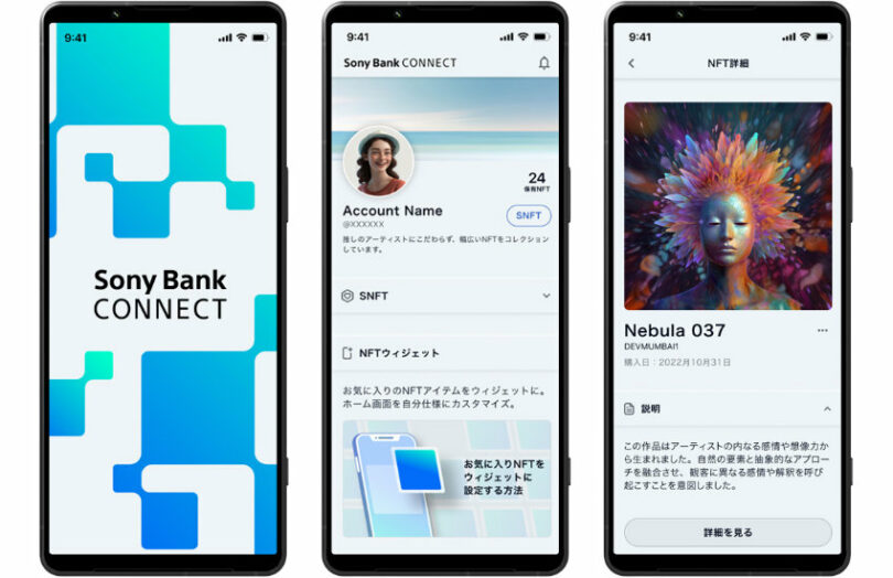 Sony bank CONNECT app