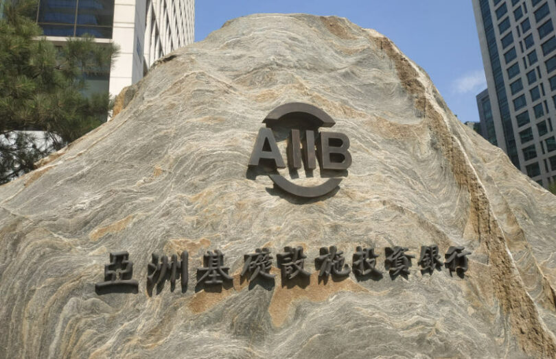 AIIB asian infrastructure investment bank