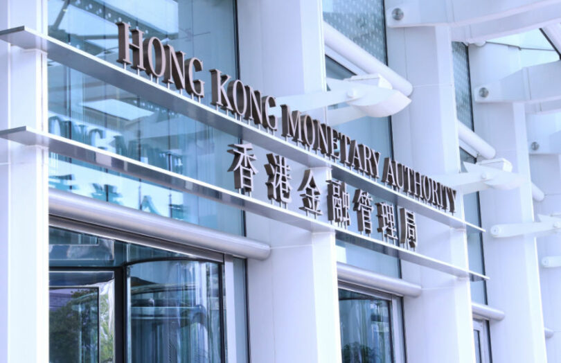 HKMA hong kong monetary authority