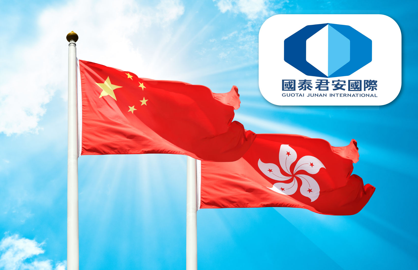 $300m digital bond issued by Chinese securities firm GTJAI - Ledger  Insights - blockchain for enterprise