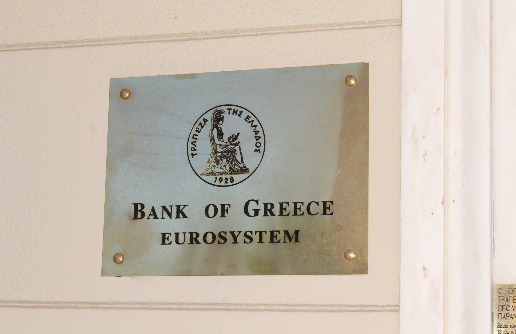 Bank of Greece simulates sovereign digital bond lifecycle with SWIAT