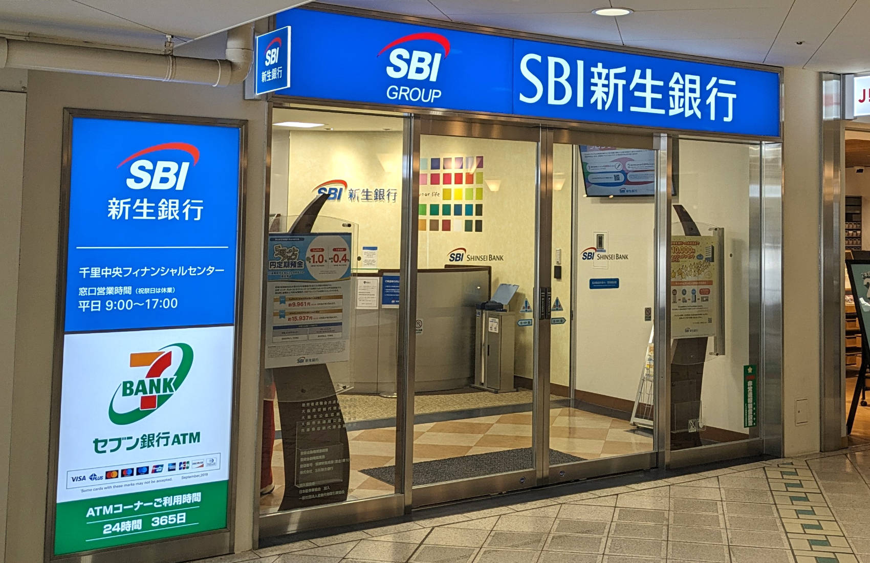 SBI, Daiwa Securities trial digital bond settlement using DCJPY tokenized deposits - Ledger Insights - blockchain for enterprise